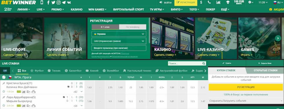 Comprehensive BetWinner Withdrawal Guide - Everything You Need to Know